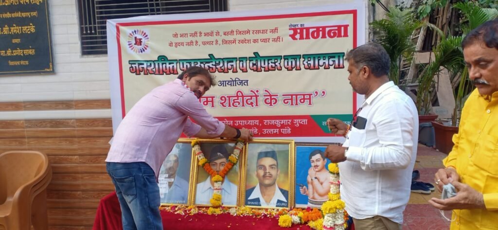 २०२२-एक शाम शहीदो के नाम