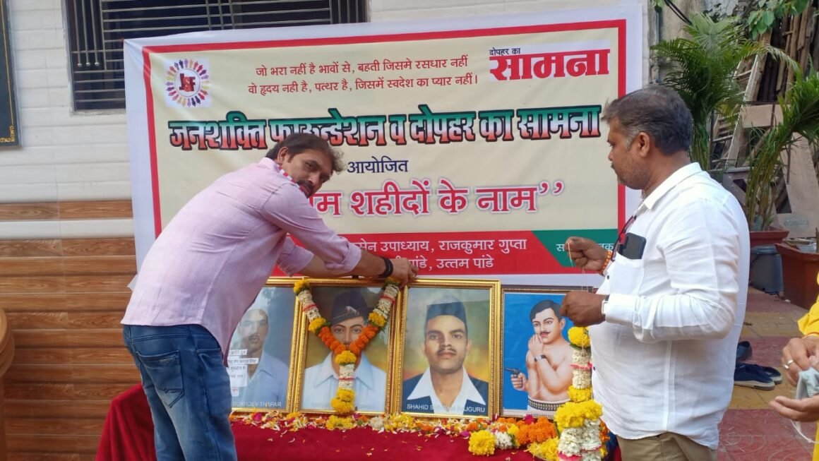 २०२२-एक शाम शहीदो के नाम