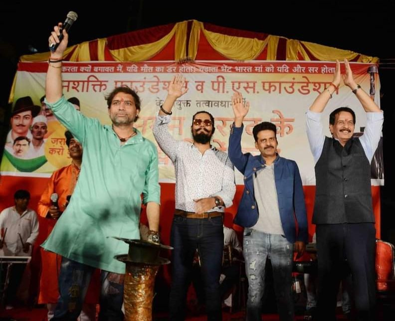 २०१९ अँधेरी के पानीपत मैदान मे एक शाम शहीदों के नाम